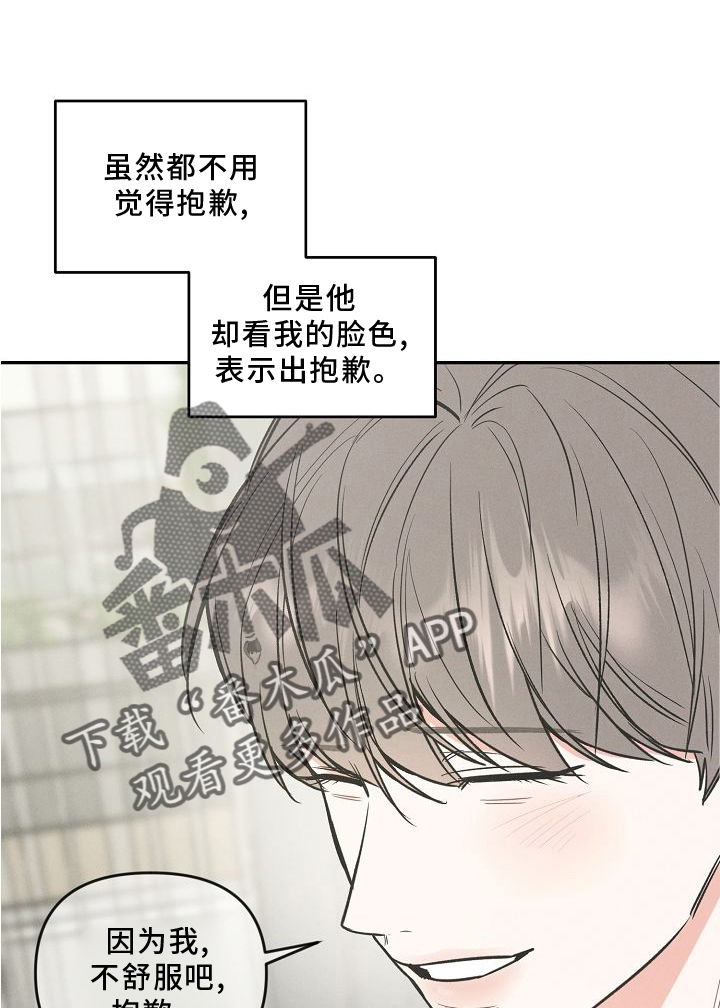 第33章：游乐园0