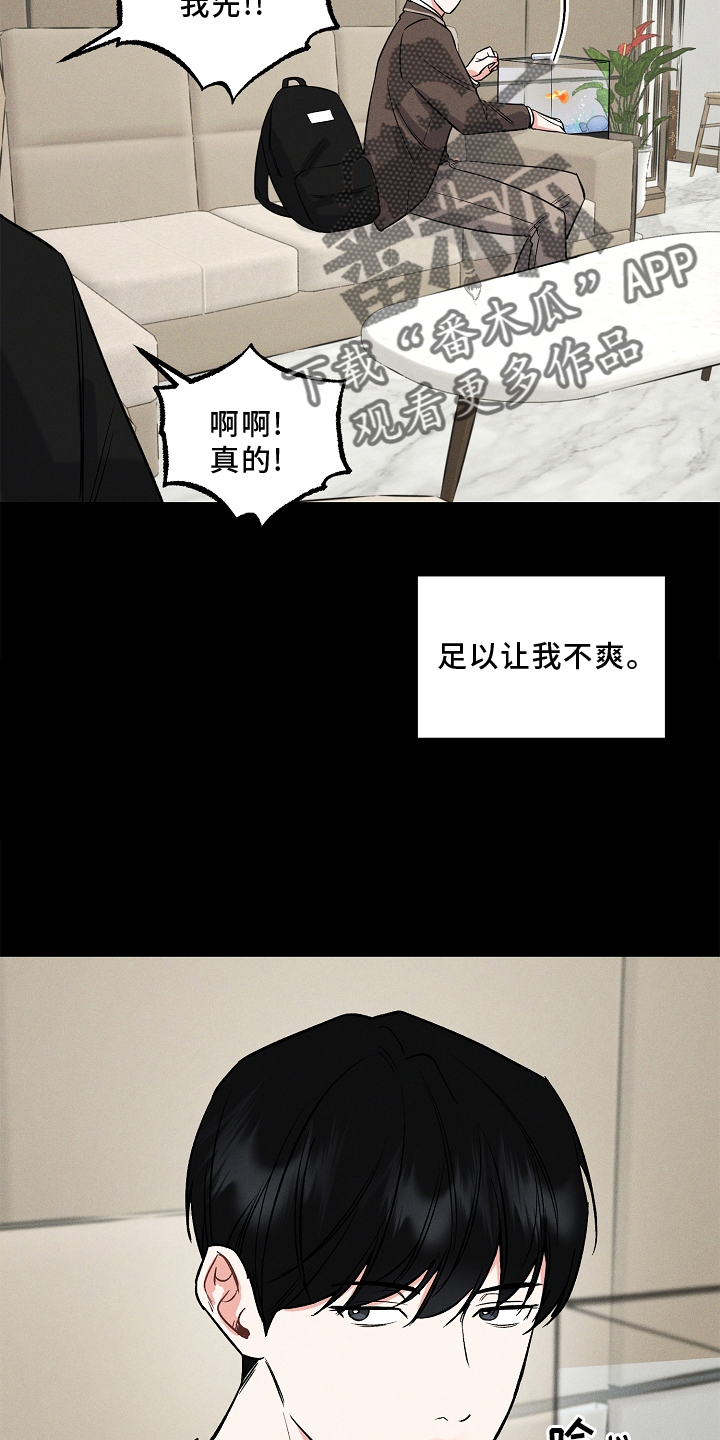 第31章：该做的4