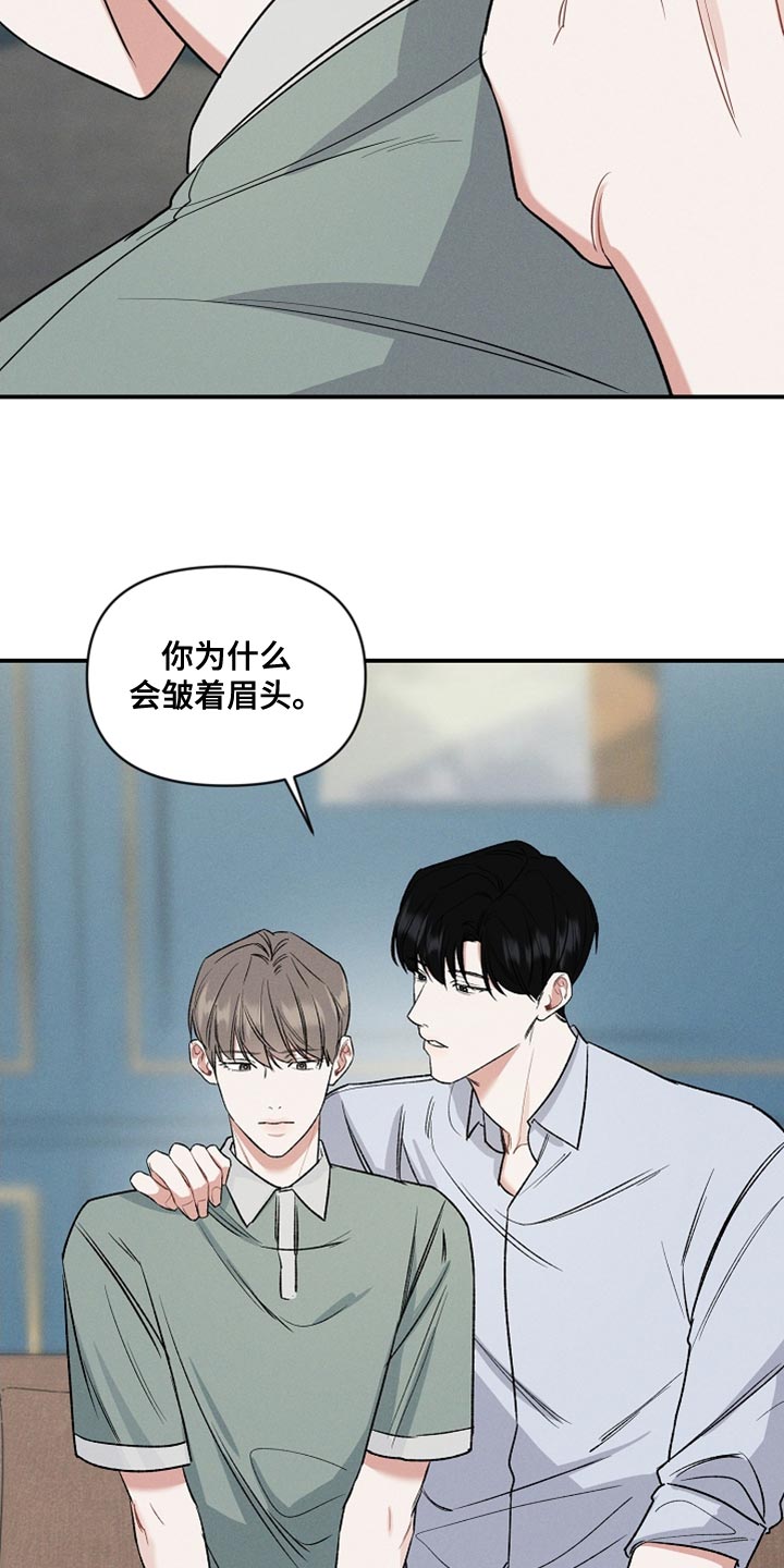 第21章：你能不能放了我1