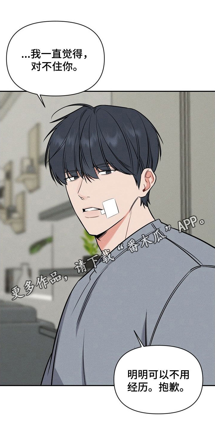 第56章：不要随便评价0