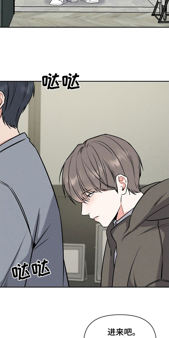 第55章：真是个疯子1