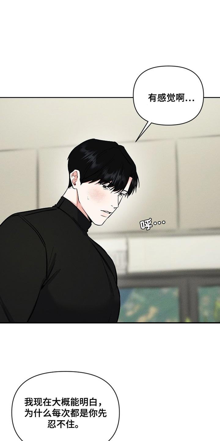 第50章：说说而已2