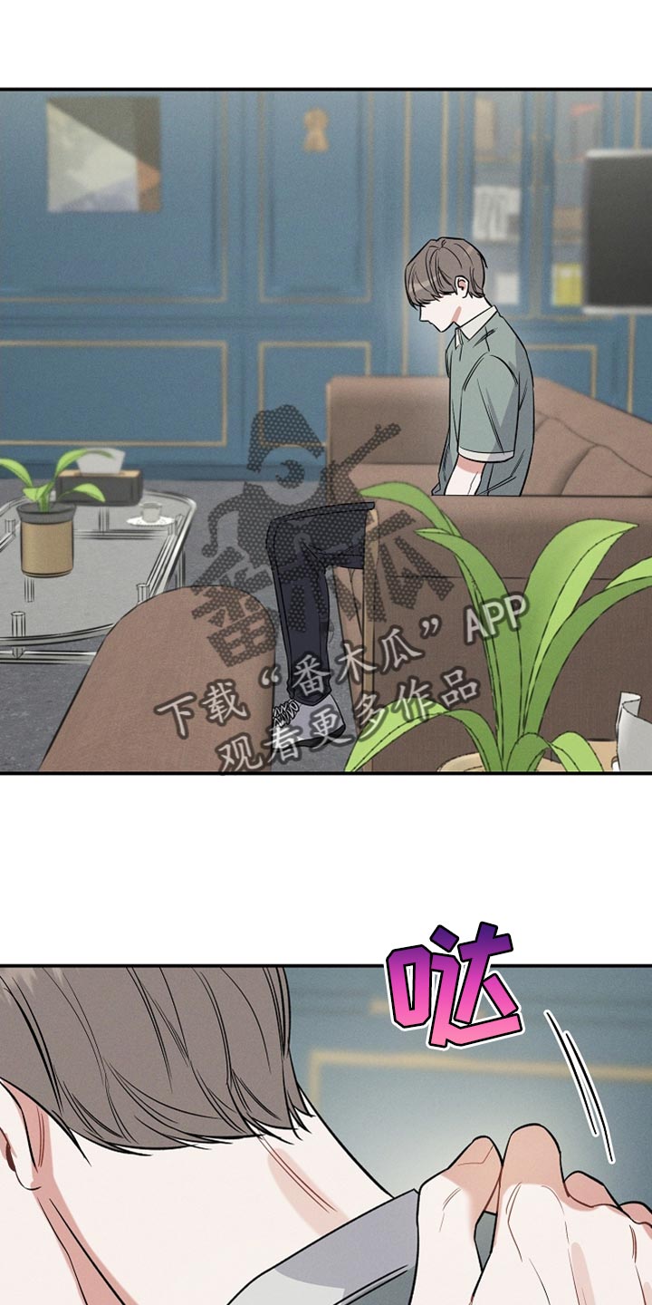 第21章：你能不能放了我0