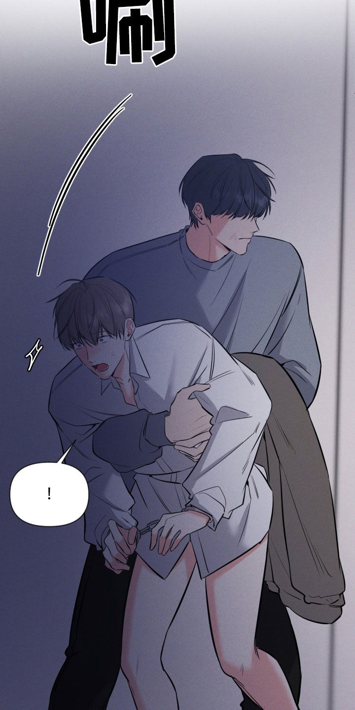 第54章：我不去1