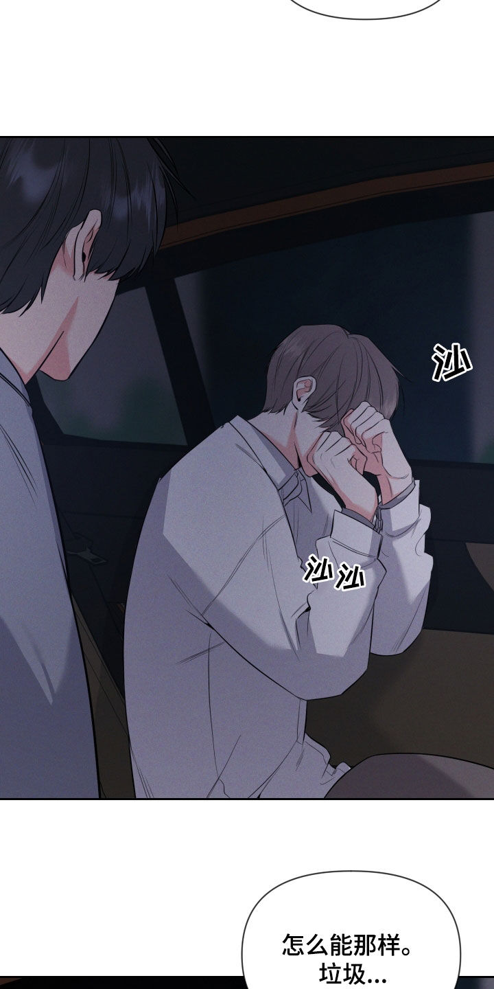 第54章：我不去2