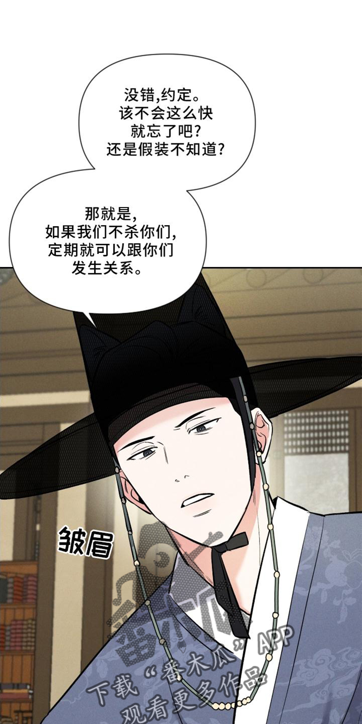 第40章：狼【特别篇】0