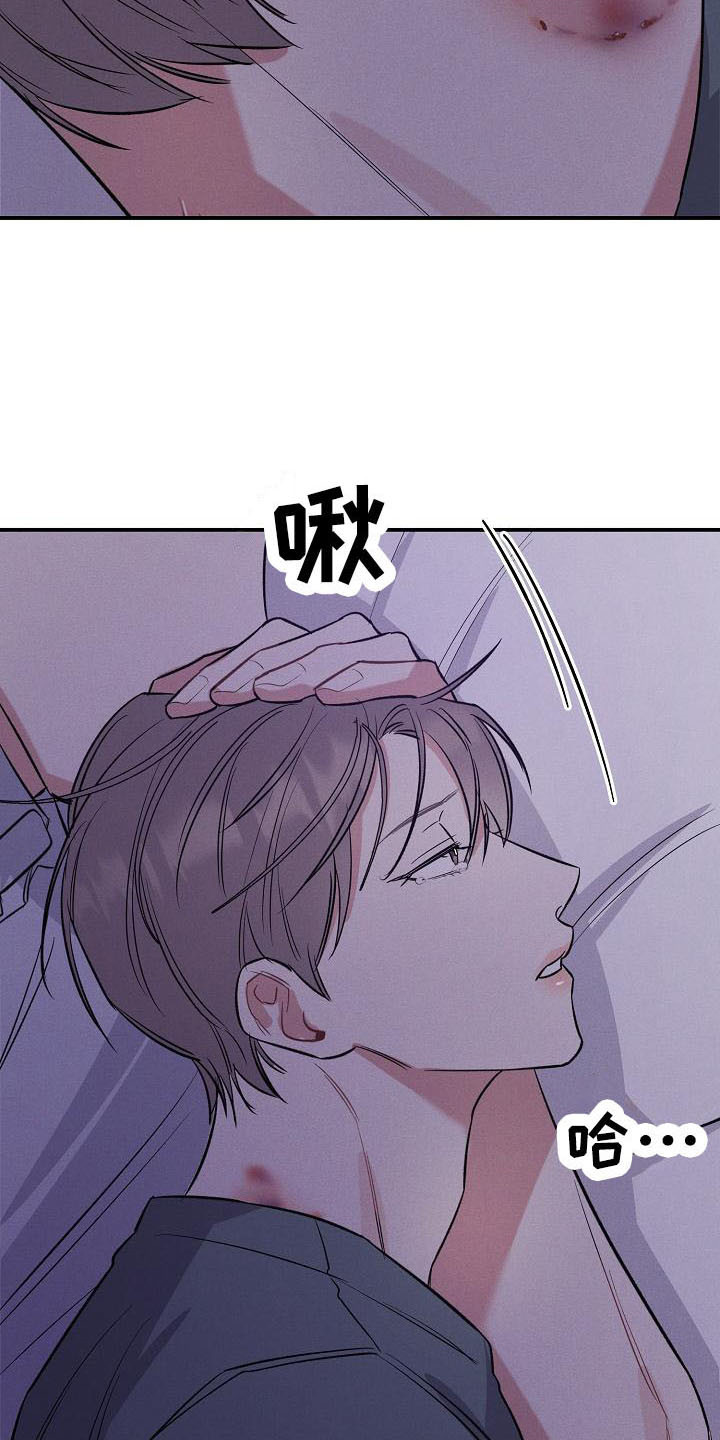 第18章：态度强硬2