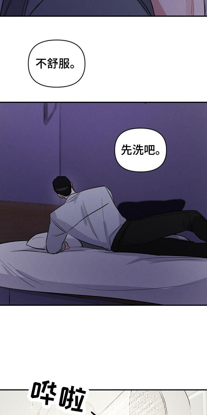 第18章：态度强硬3