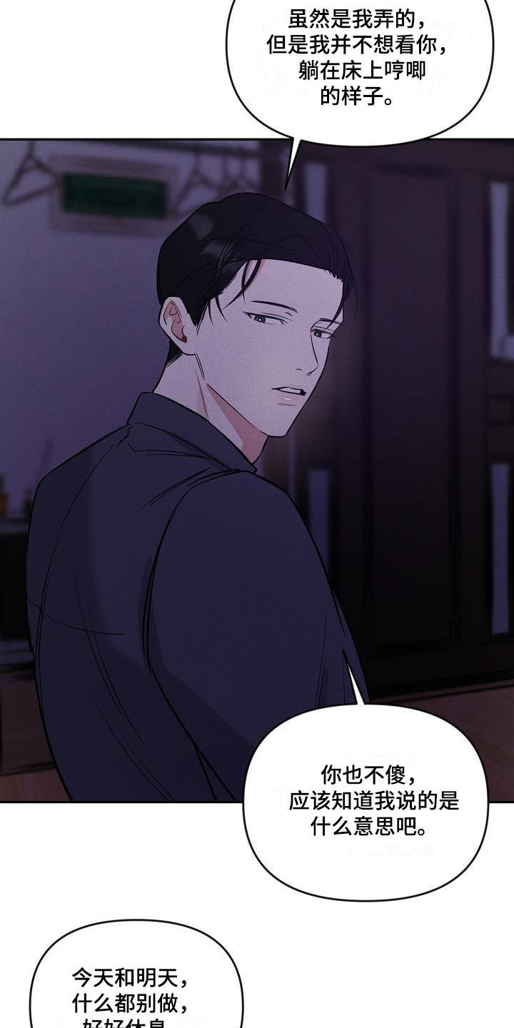 第14章：很难受3