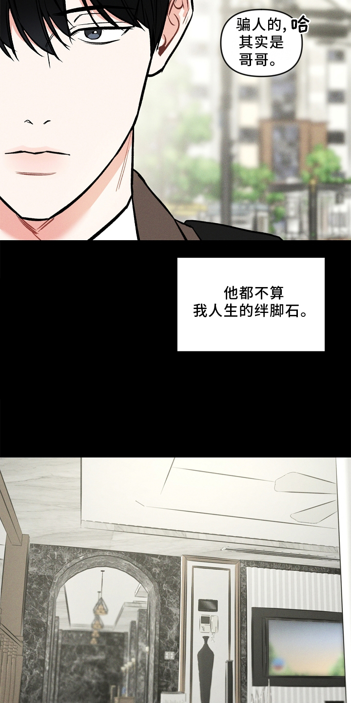 第31章：该做的1