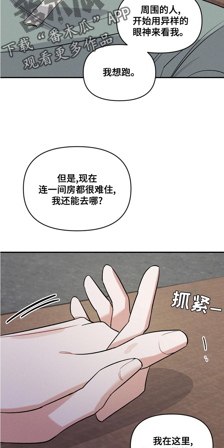 第22章：去我们家吧4