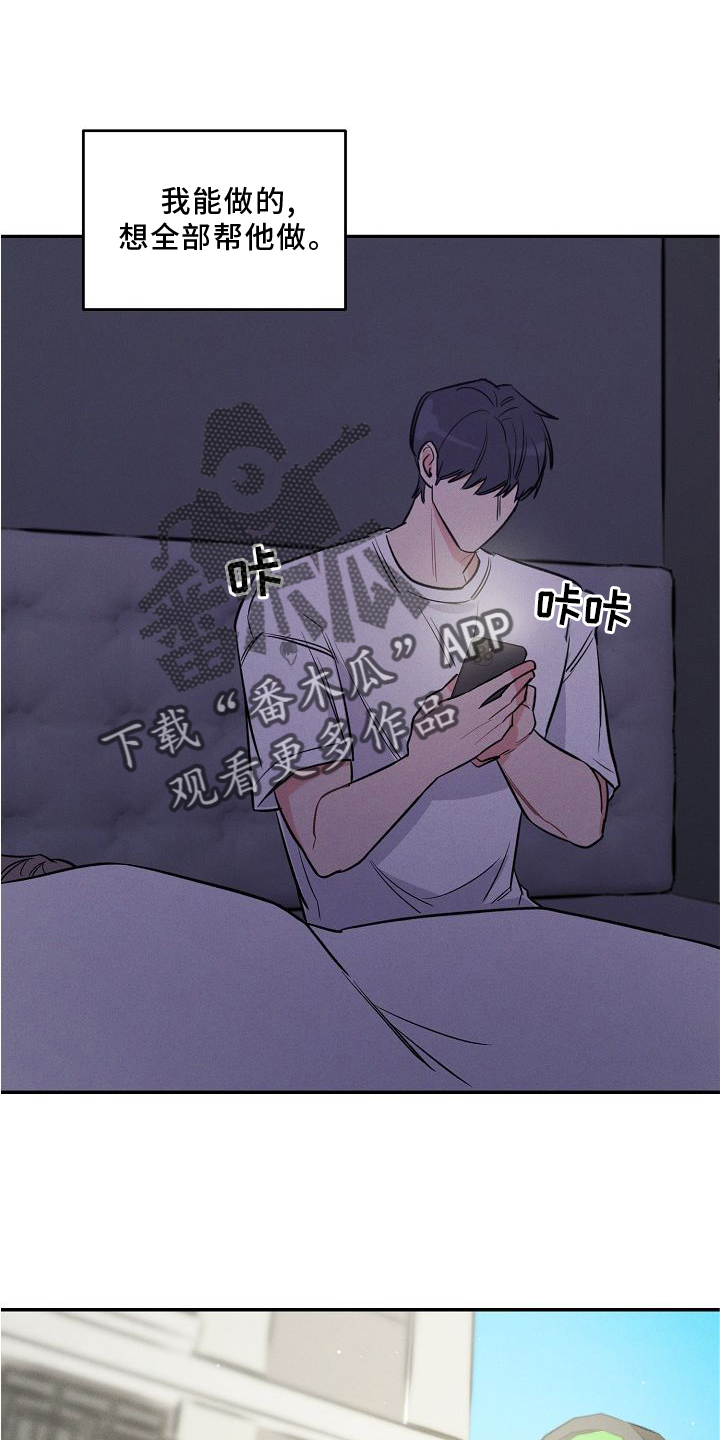 第33章：游乐园2