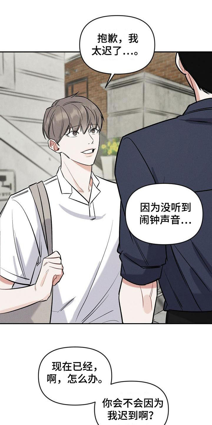 第10章：开玩笑0