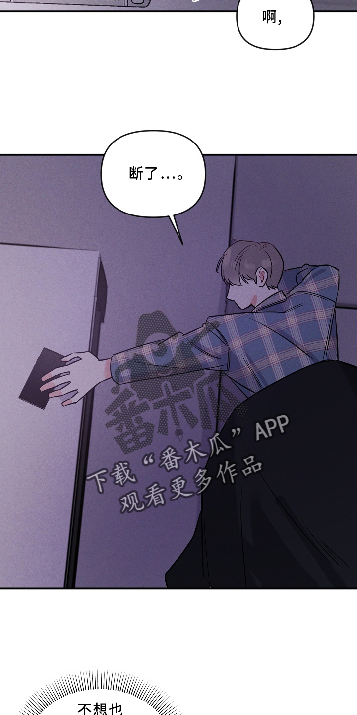 第28章：无法理解2