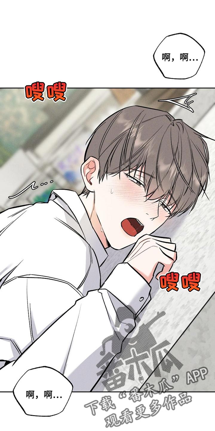 第50章：说说而已1