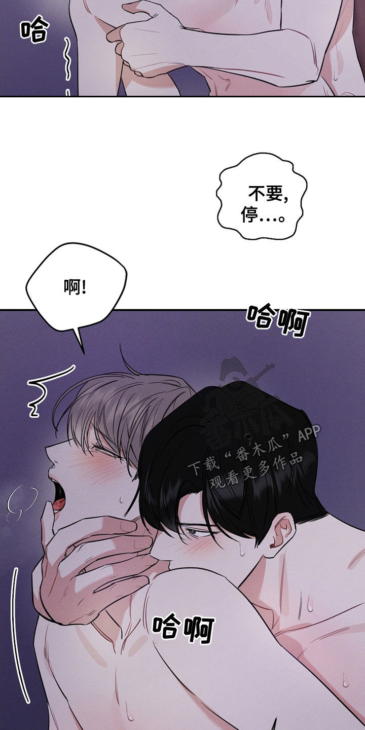 第19章：给我整理掉1