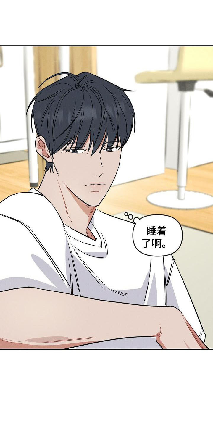 第16章：情不自禁2