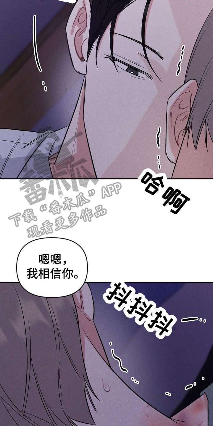 第18章：态度强硬1