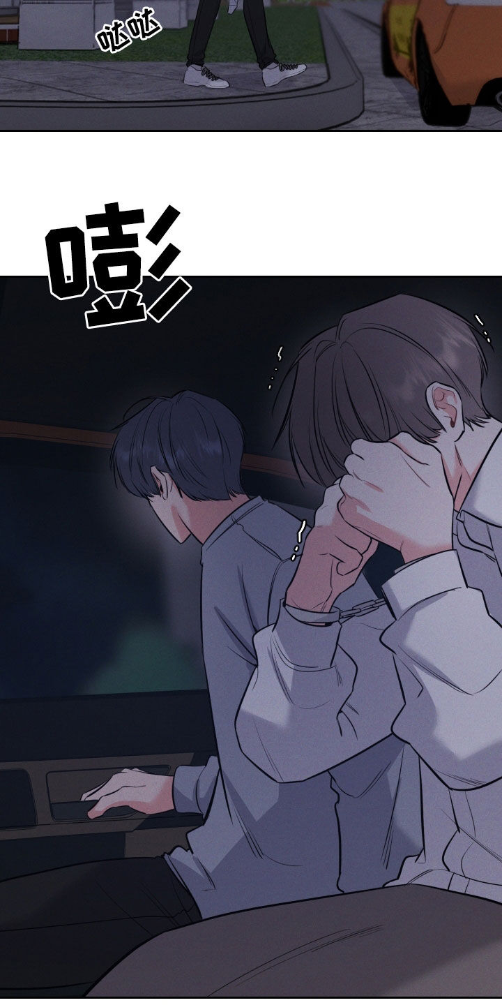 第54章：我不去0