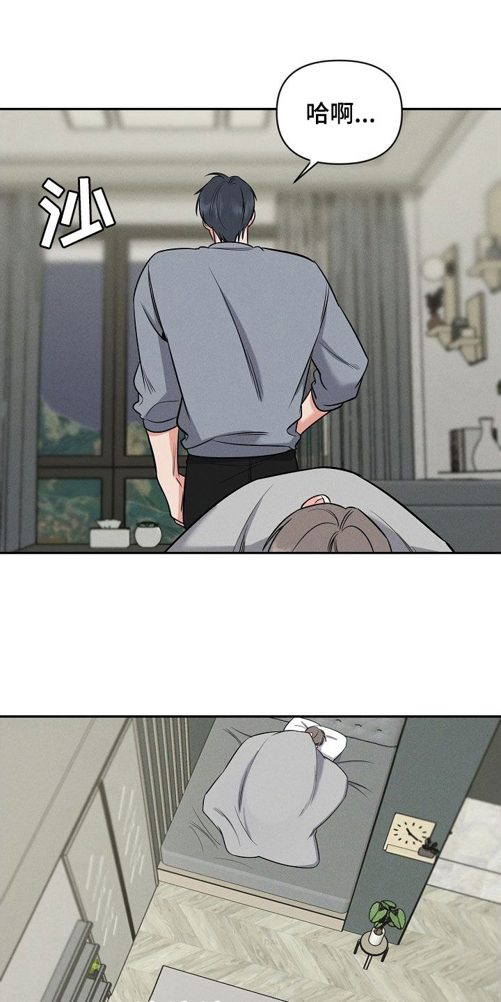 第56章：不要随便评价1