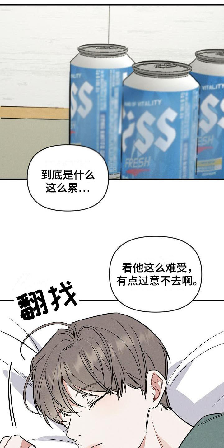 第16章：情不自禁3