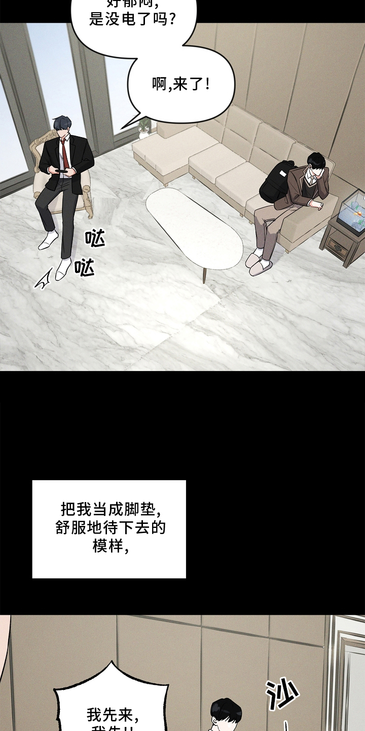 第31章：该做的3