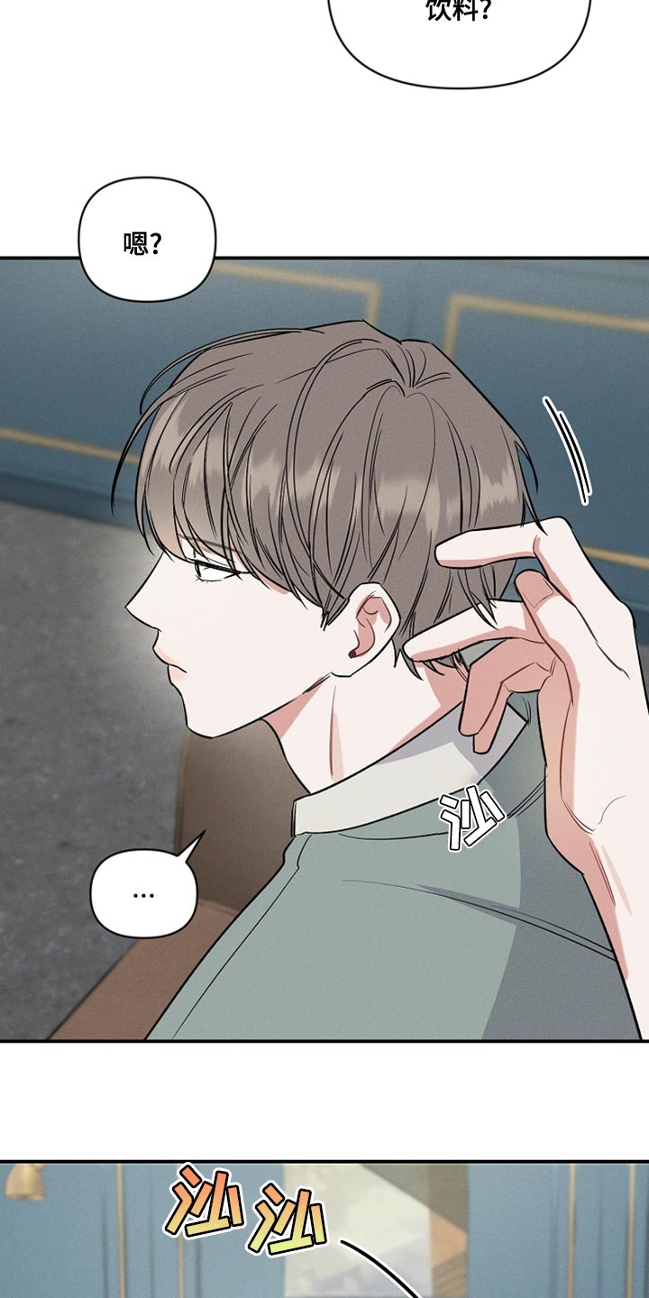 第21章：你能不能放了我3