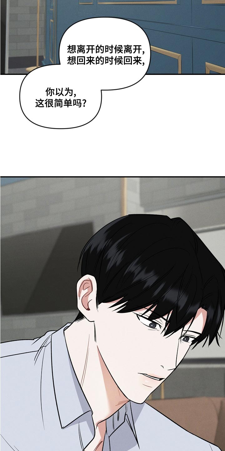 第22章：去我们家吧2