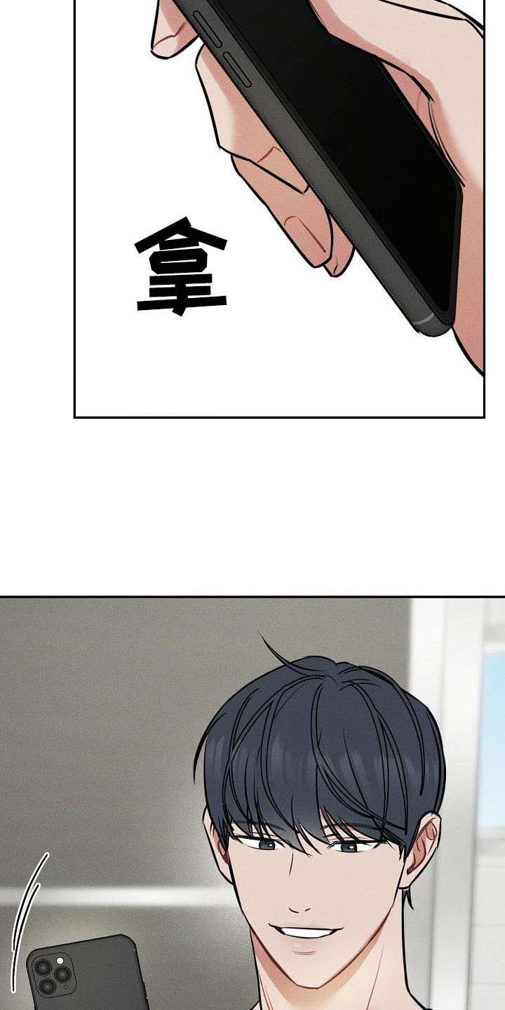 第3章：交换号码4