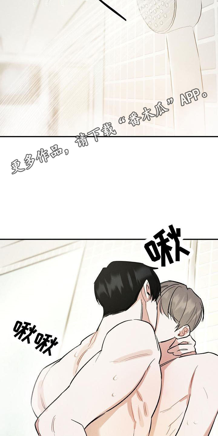 第18章：态度强硬4