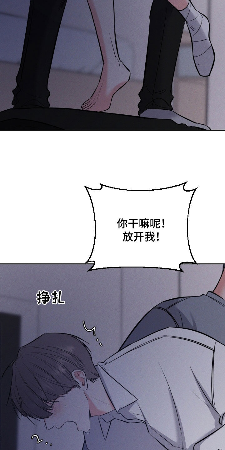 第54章：我不去2