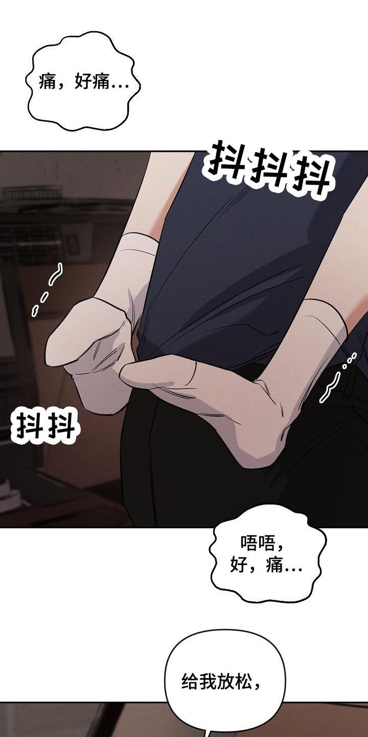 第13章：我行我素0