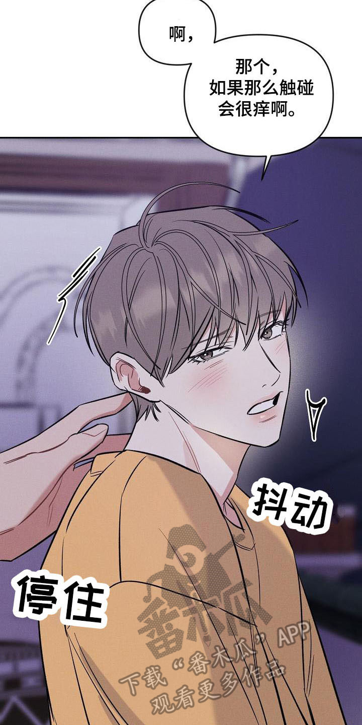 第9章：迟到了1