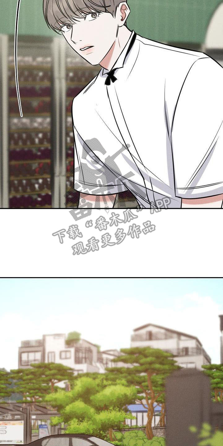 第5章：变得熟悉1