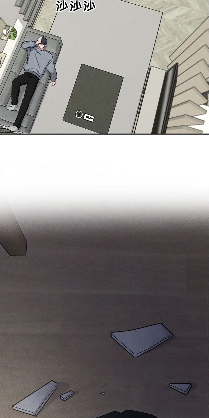 第56章：不要随便评价2