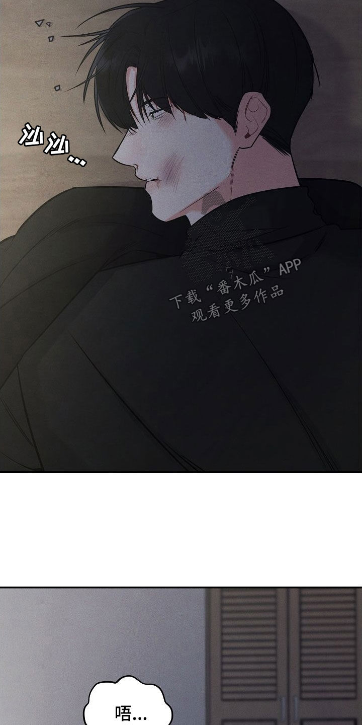 第56章：不要随便评价3