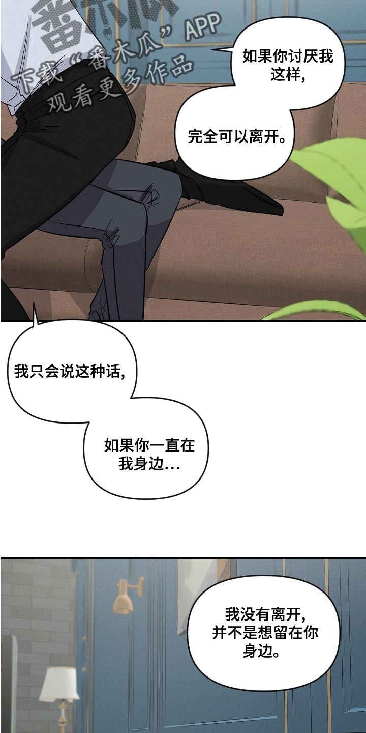 第22章：去我们家吧1