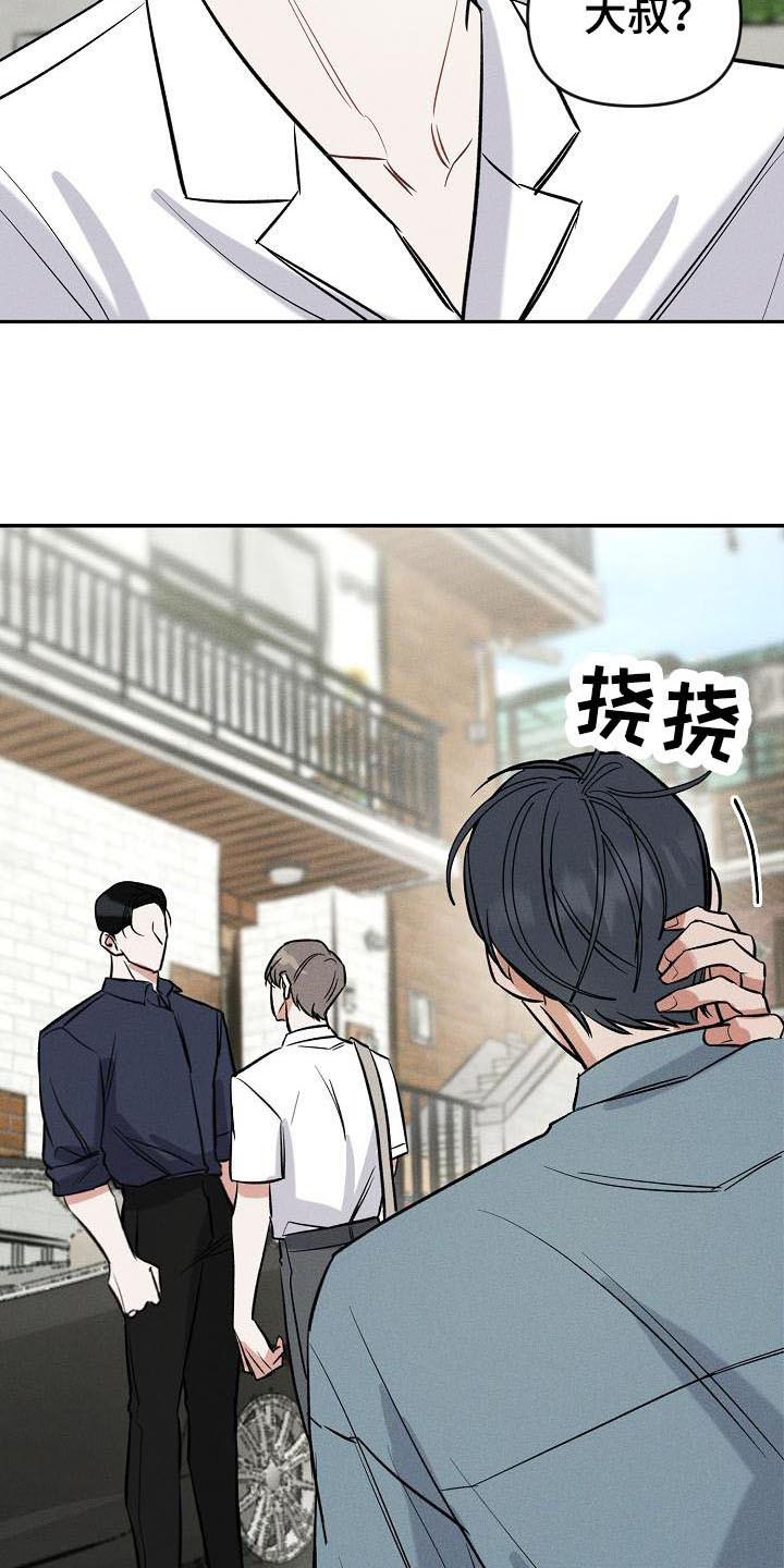 第10章：开玩笑3