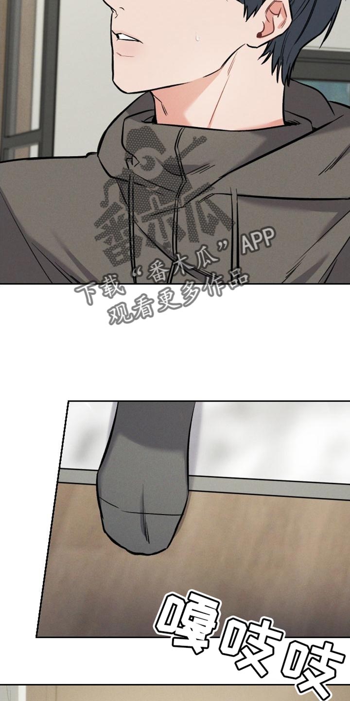 第52章：我要待在这里4