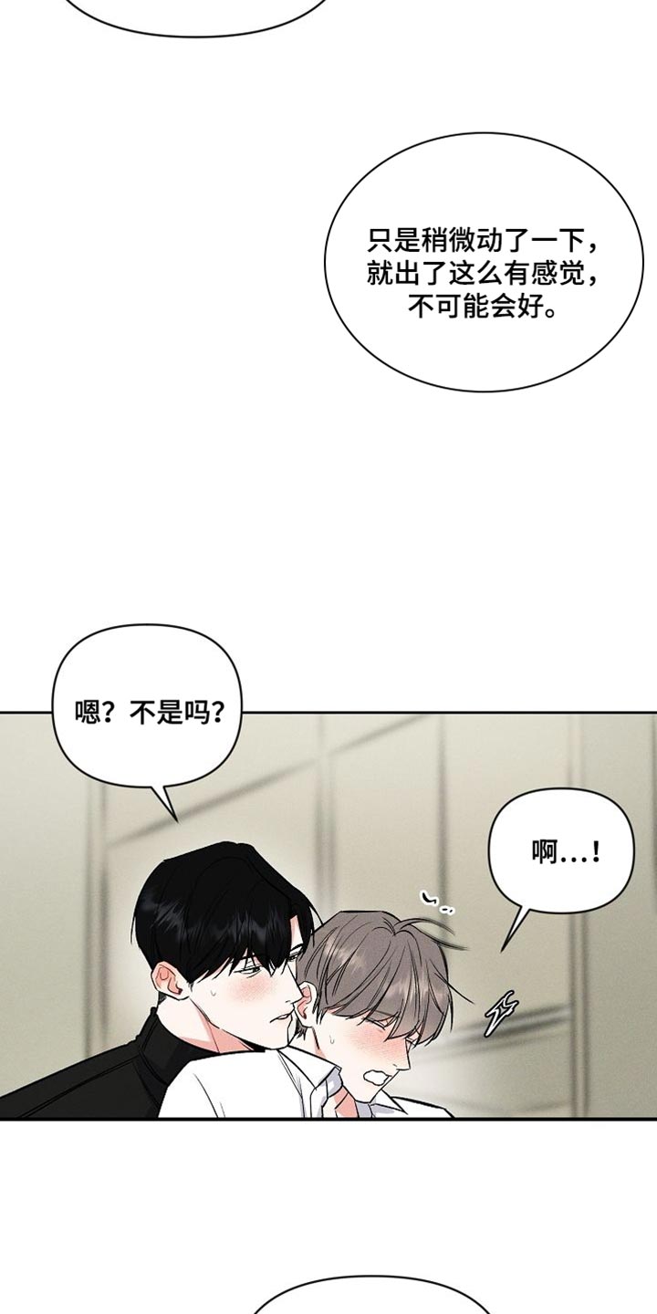 第50章：说说而已3