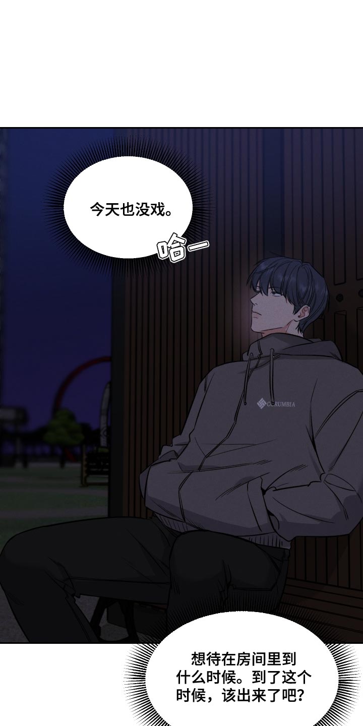 第51章：数字意义3