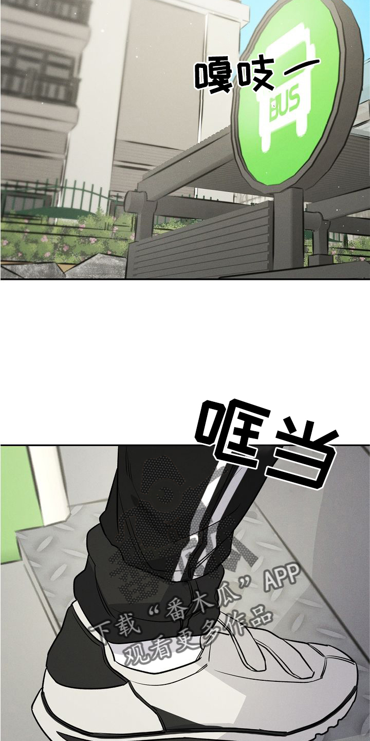 第33章：游乐园3