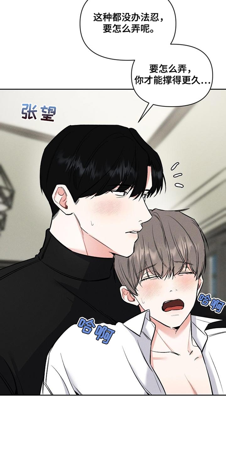 第50章：说说而已4