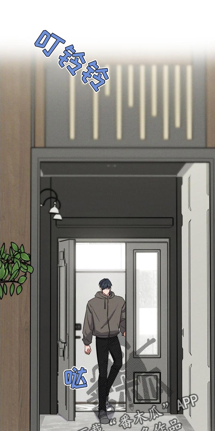 第52章：我要待在这里0