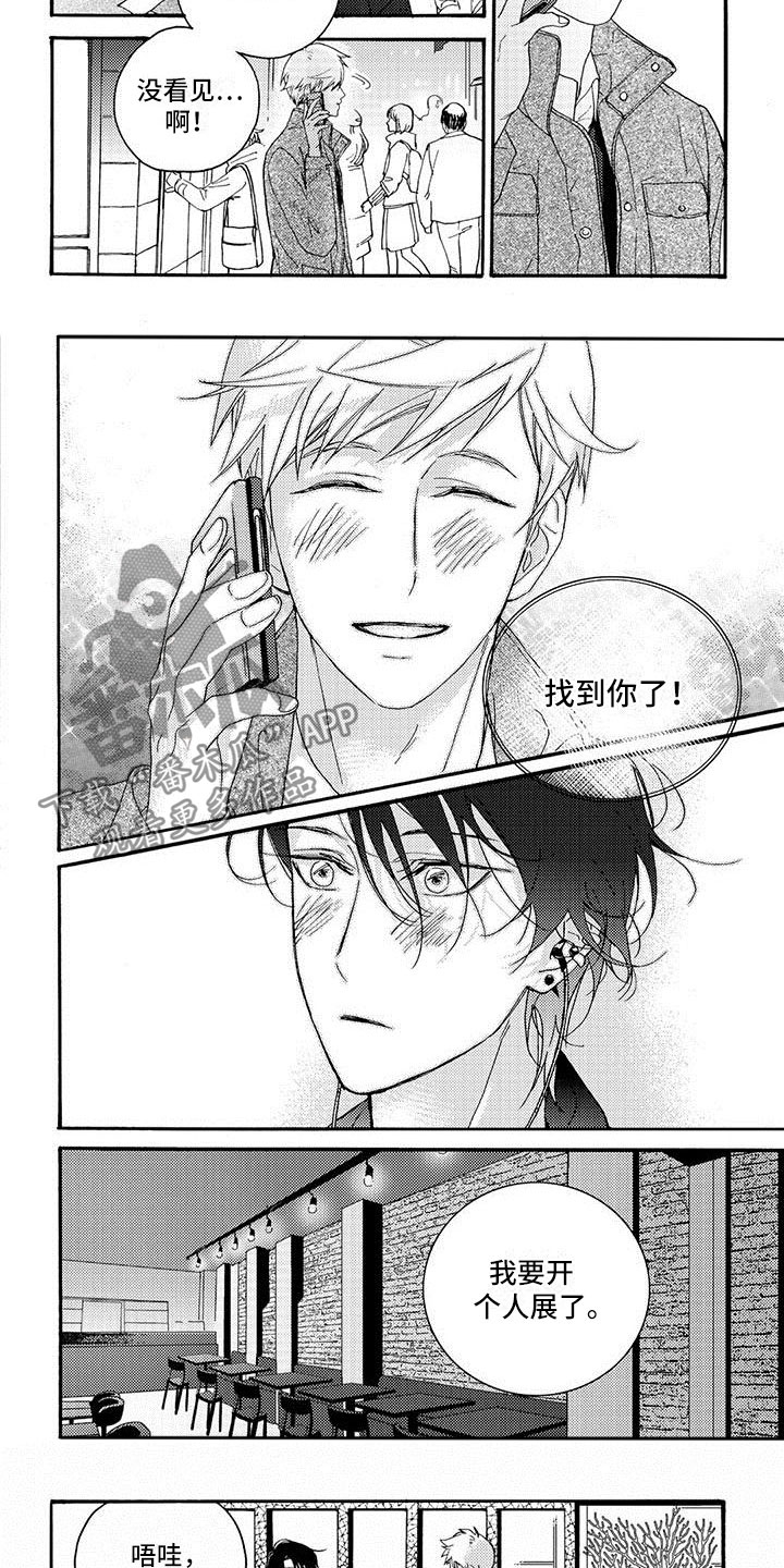 第30章：重新拍4