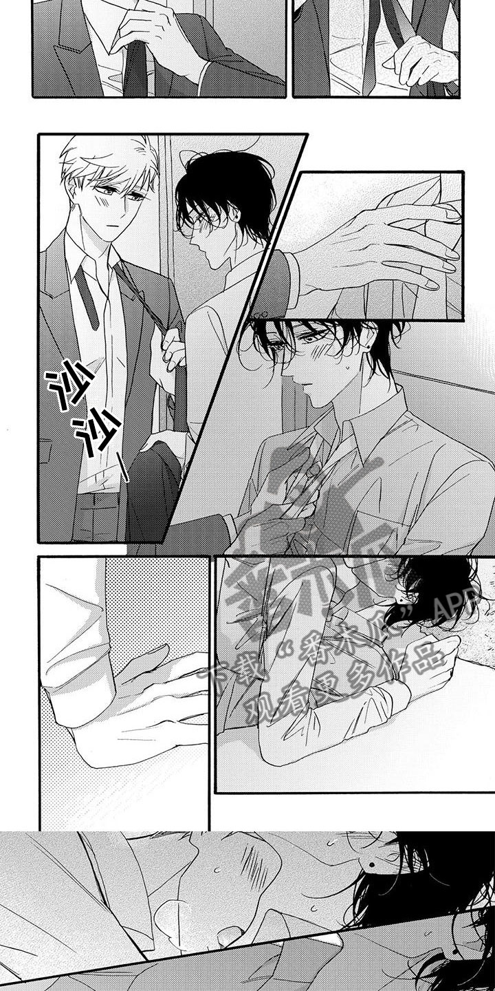 第53章：洗澡吗？2