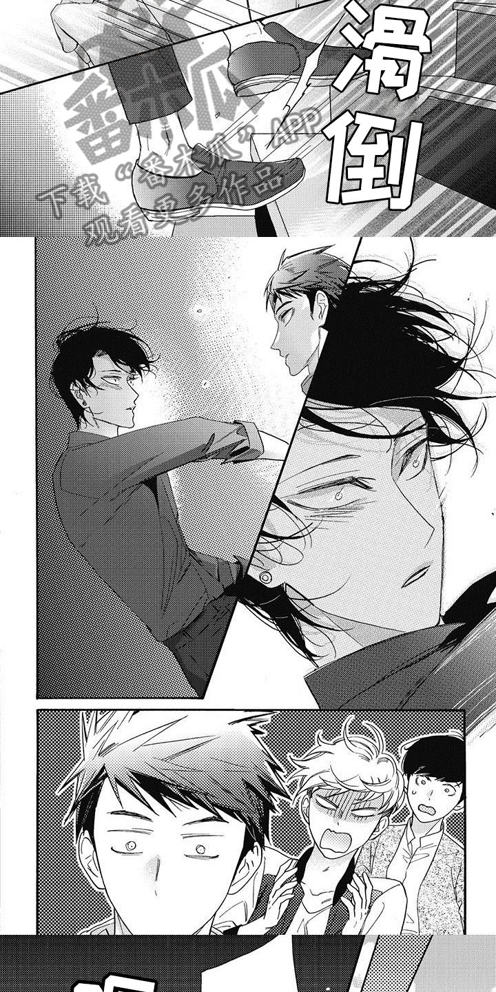 第40章：出事了！4