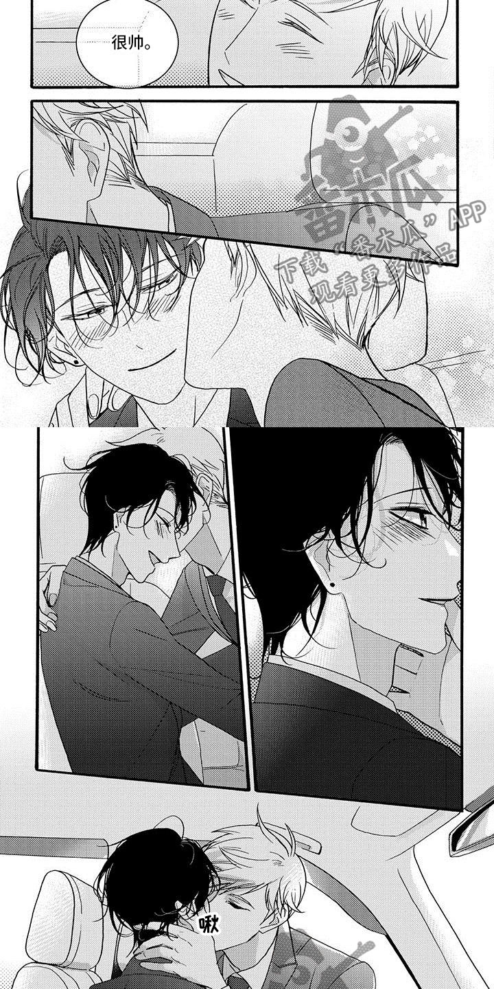 第52章：去你家1