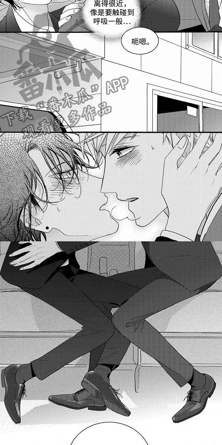 第52章：去你家3