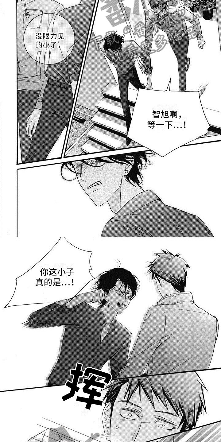 第40章：出事了！3